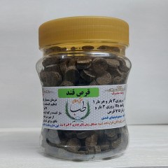 قرص قند
